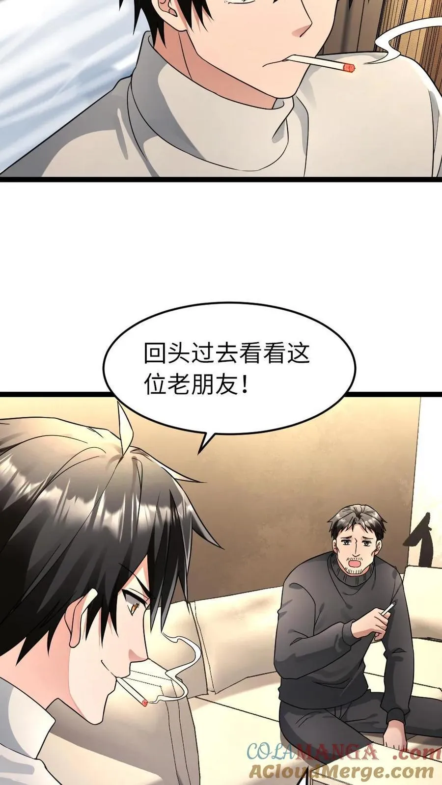 第213话 十八栋还有活人！ 第23页