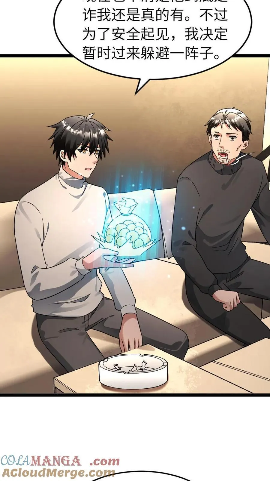 第213话 十八栋还有活人！ 第27页