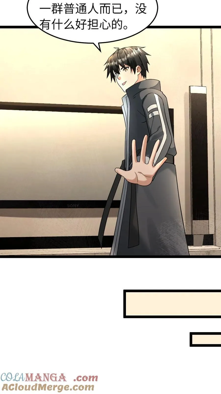 第214话 拜雪教 第25页
