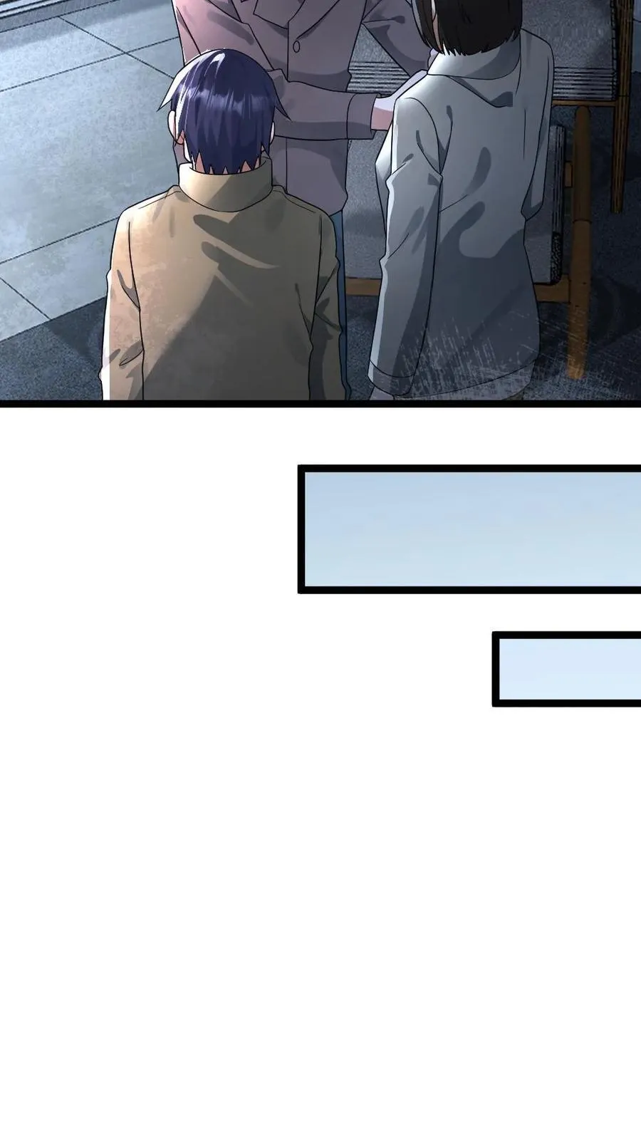 第215话 打探情况 第10页