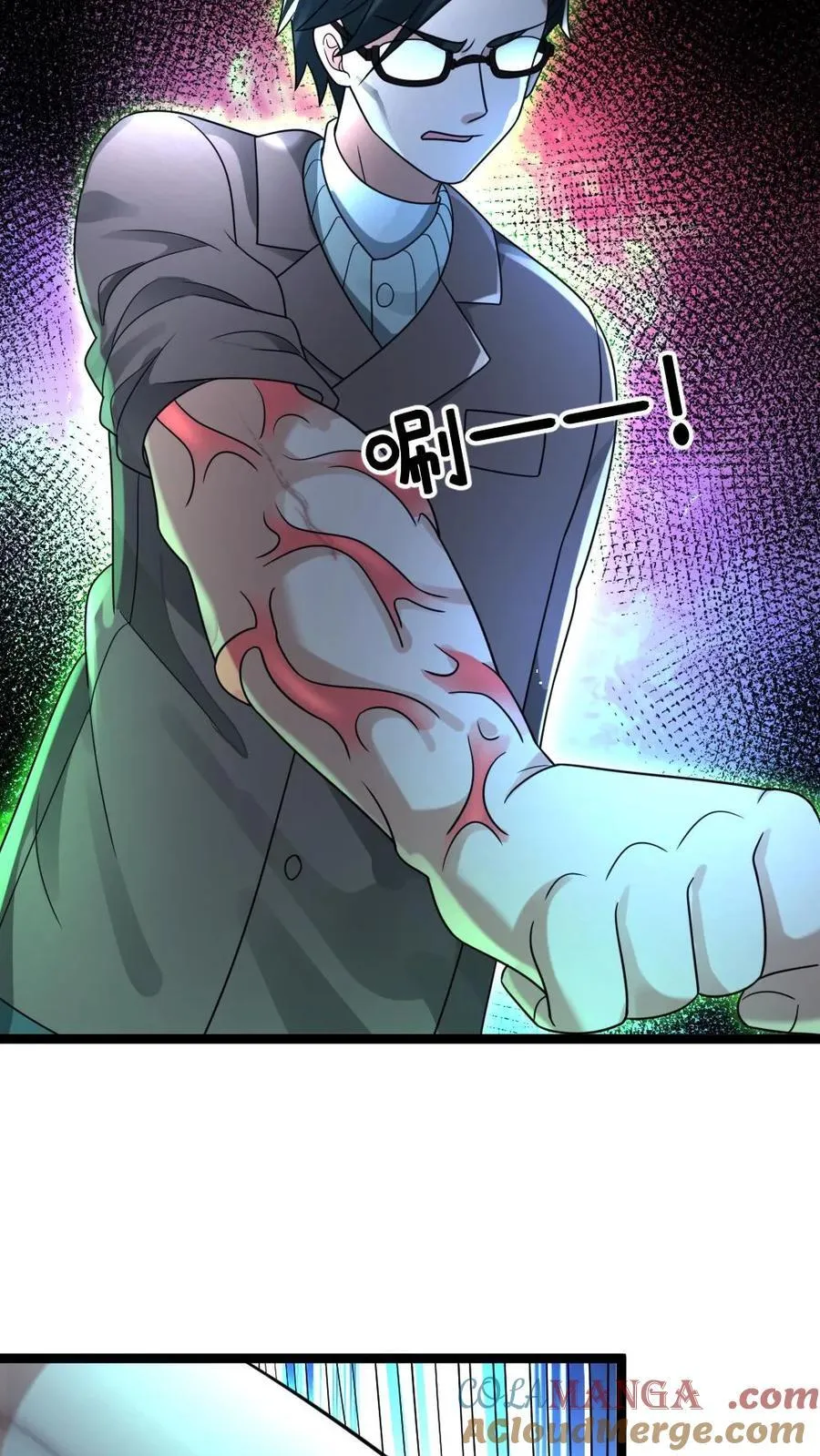 第217话 展示异能 第15页
