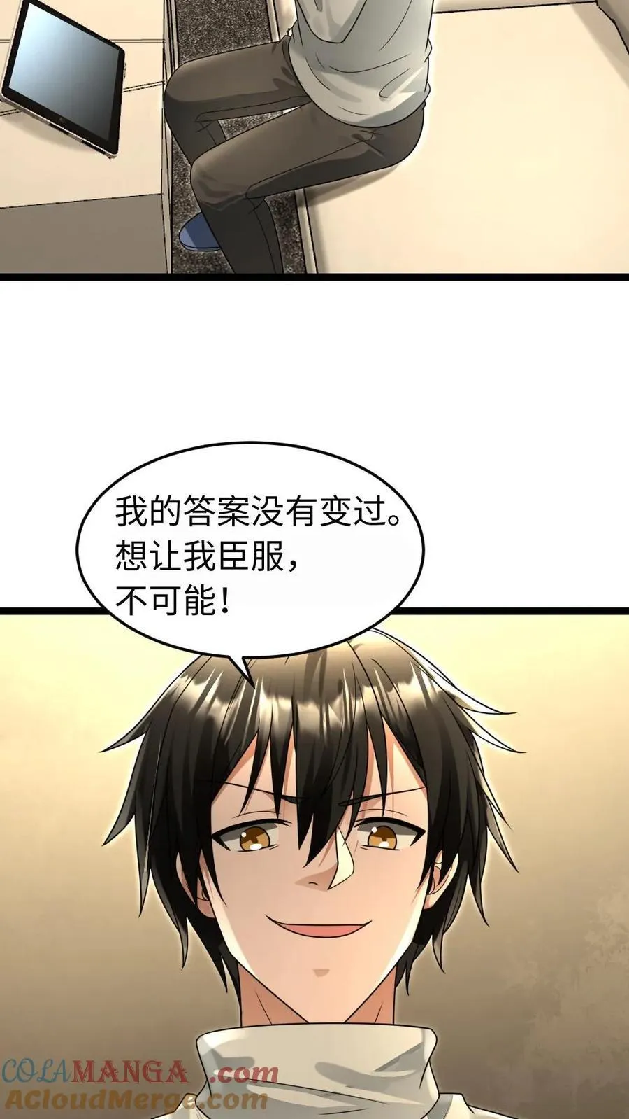 第219话 张奕回绝陈希年的要求 第25页
