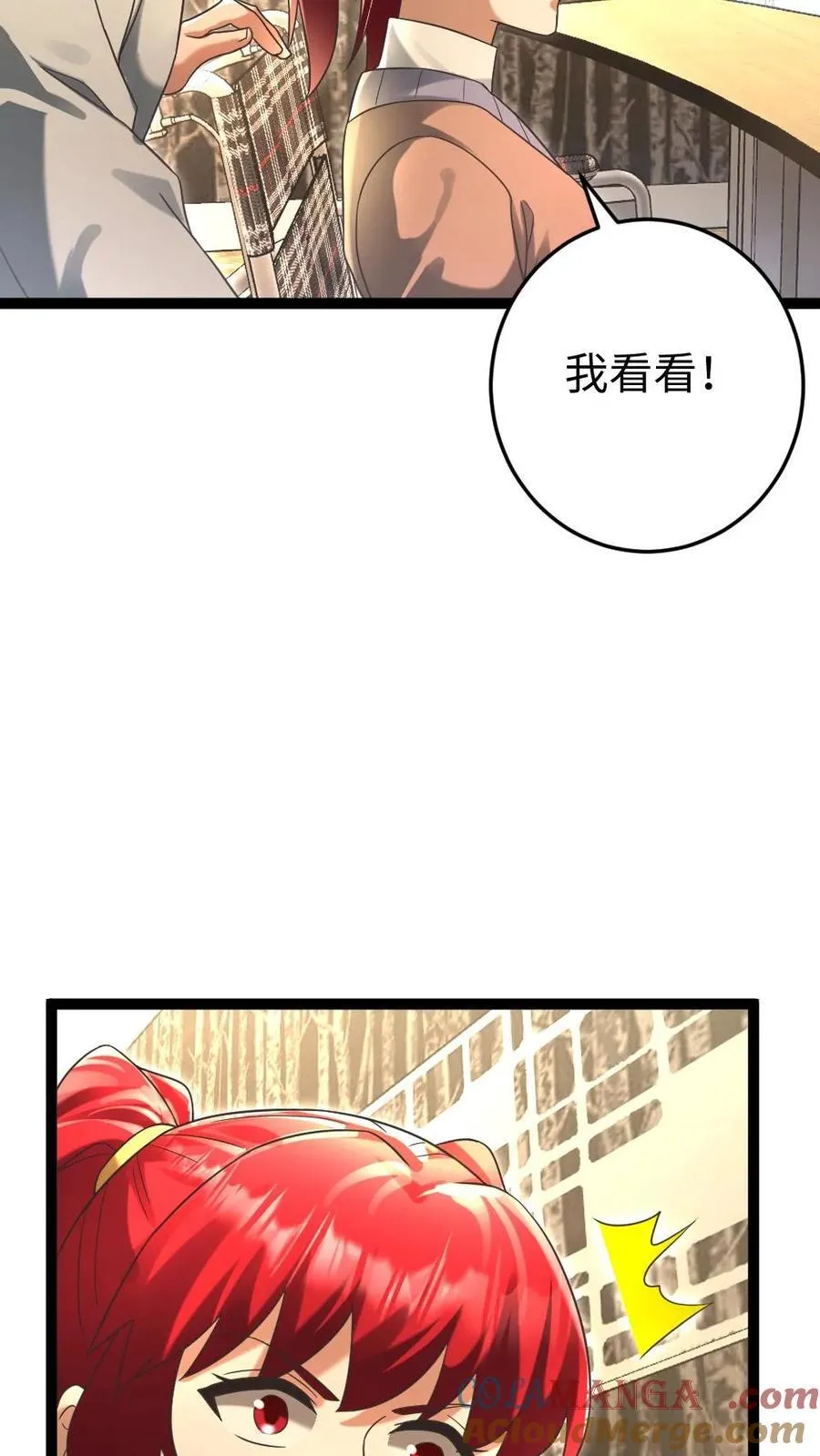 第220话 和西山基地玩个游戏吧 第21页