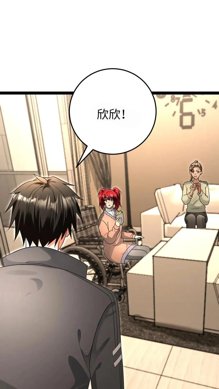 第221话 决心反击 第28页