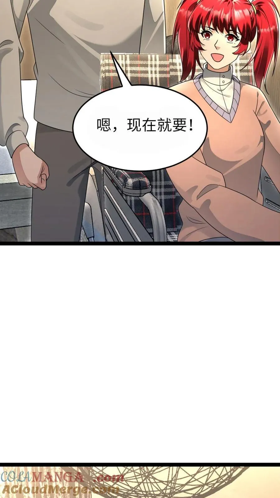 第222话 掌握情报 第5页