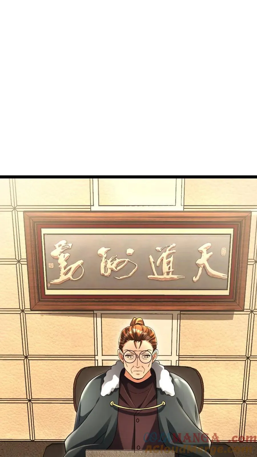 第226话 等待导弹发射 第17页