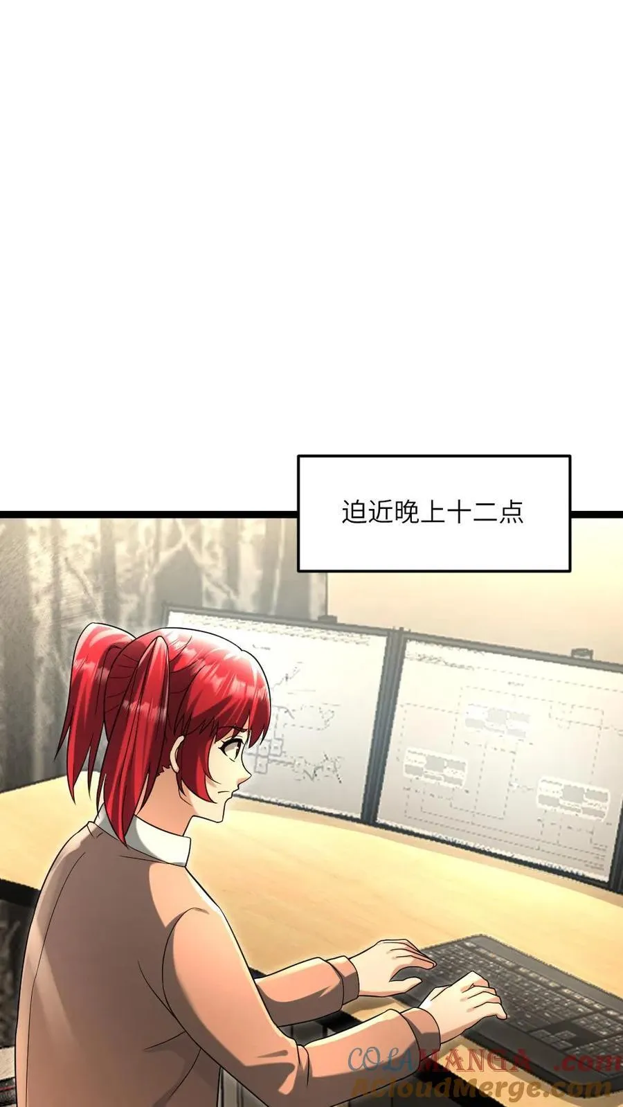 第227话 基地陷入混乱 第7页
