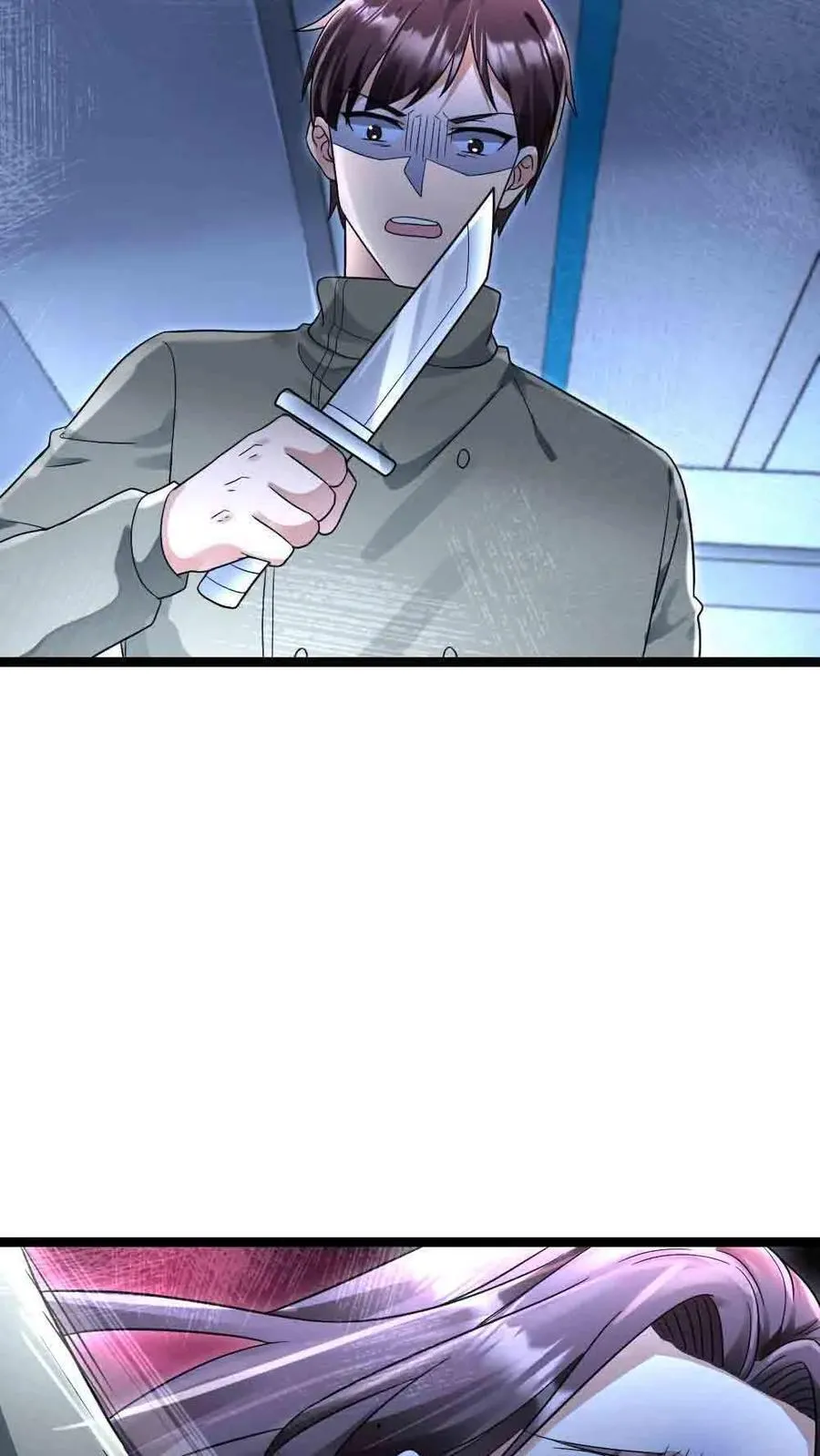 第229话 杀死葛柔 第26页