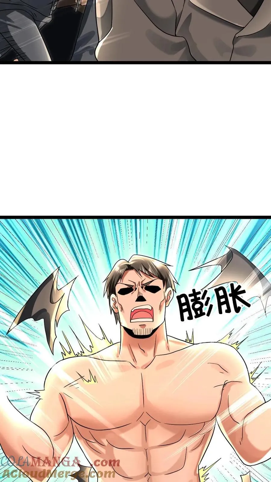 第232话 再次对上凌锋 第15页