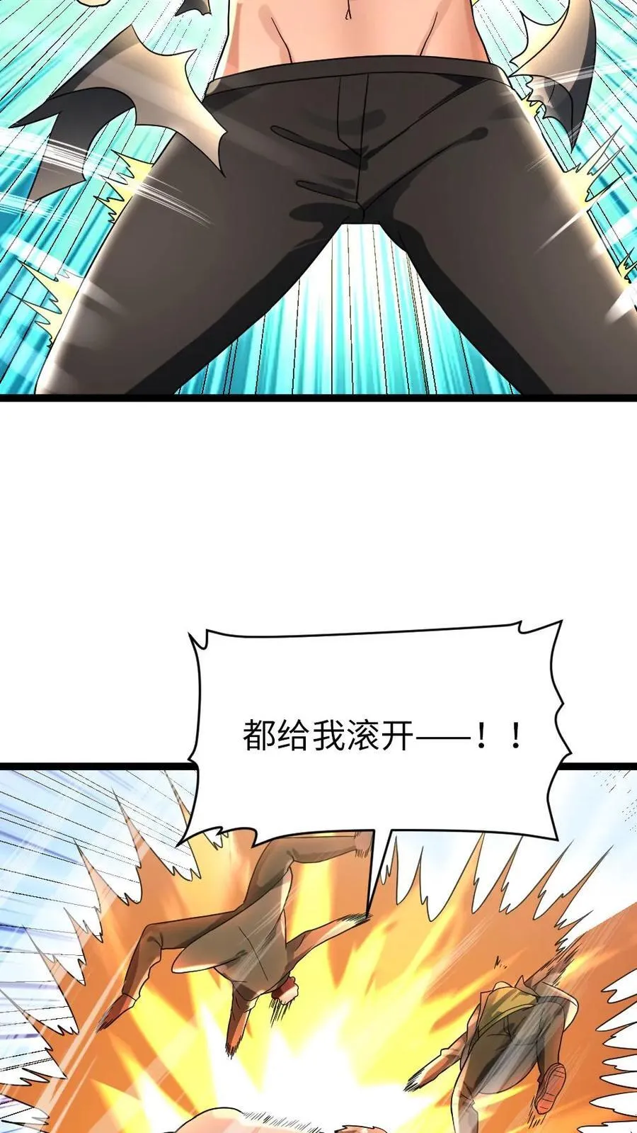 第232话 再次对上凌锋 第16页