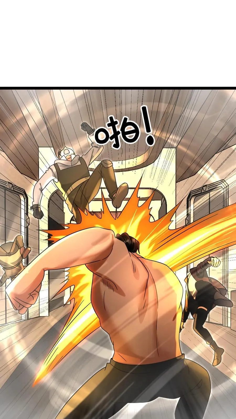 第232话 再次对上凌锋 第26页