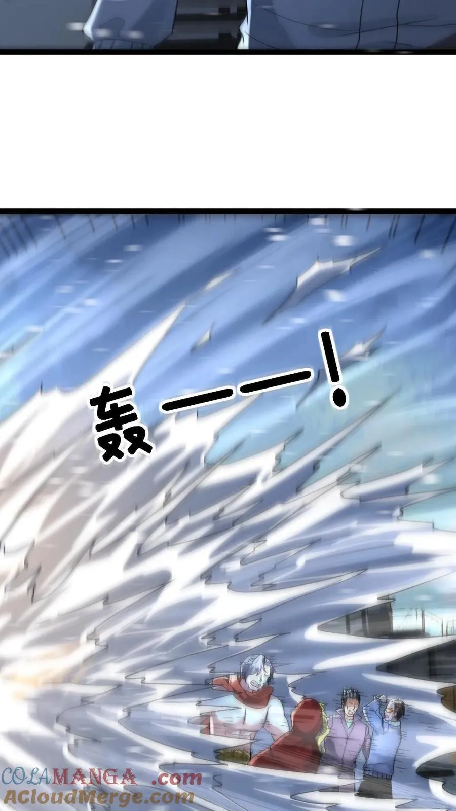 第235话 西山基地遭受重创 第27页