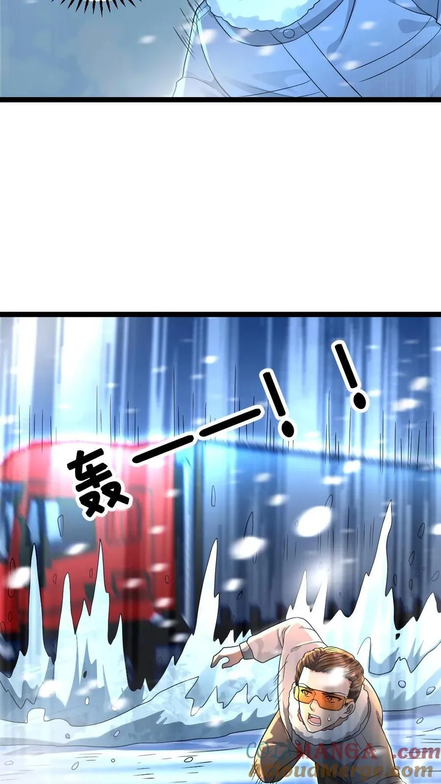 第238话 张奕的战术 第7页