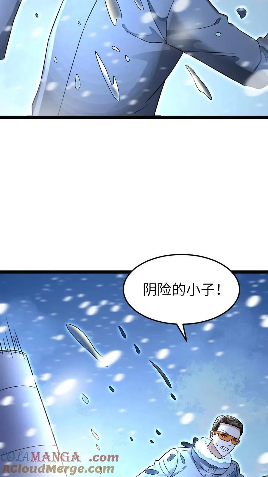 第238话 张奕的战术 第27页