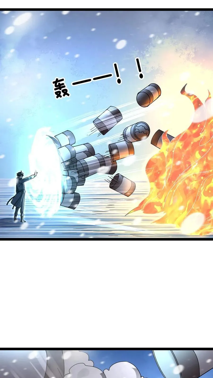 第239话 战术生效 第16页