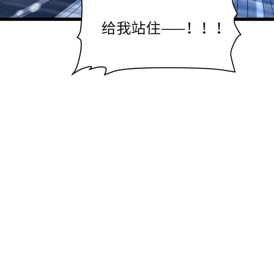 第239话 战术生效 第26页