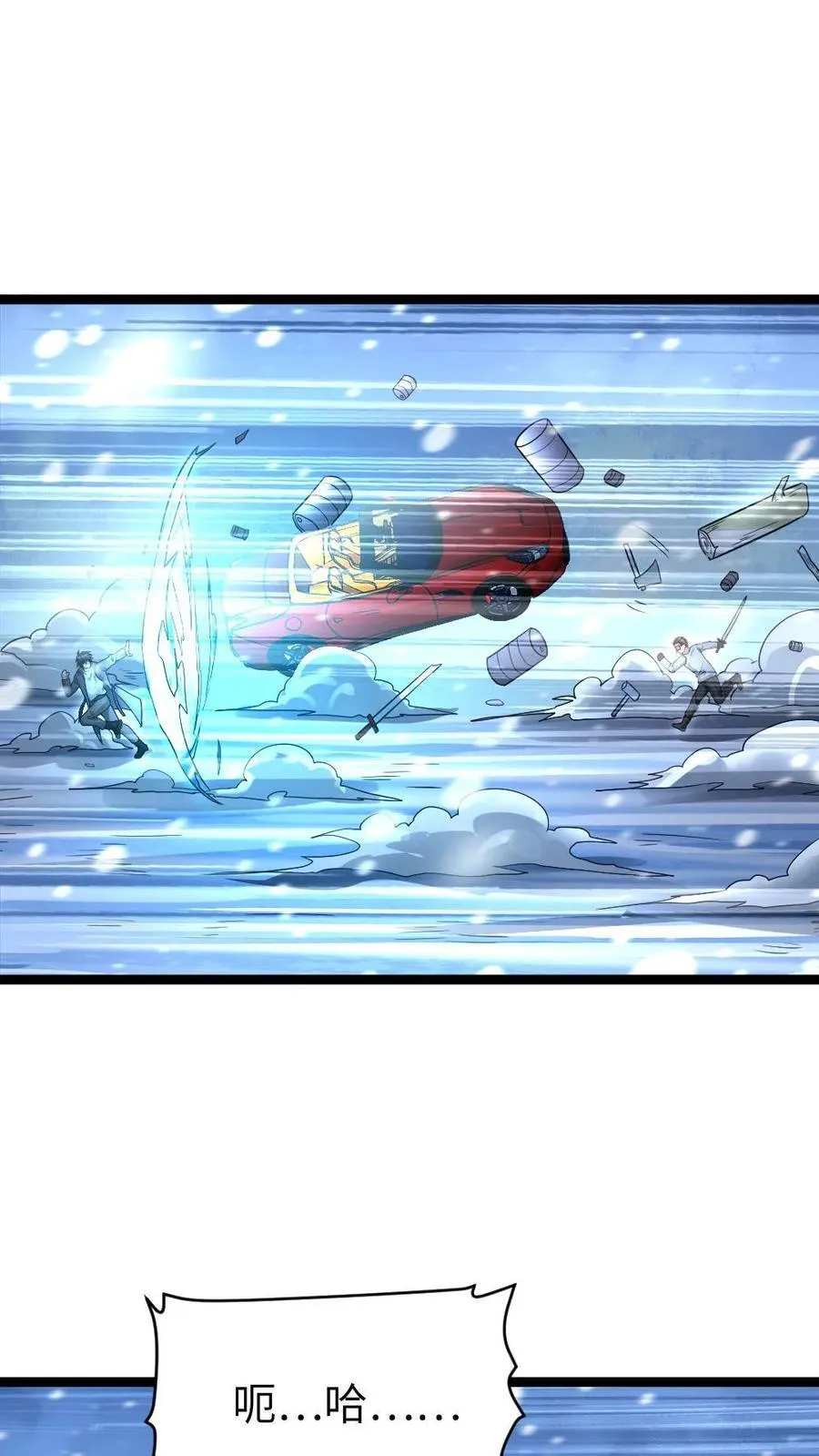 第240话 张奕获胜！ 第2页