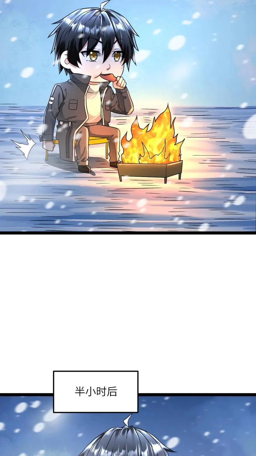 第240话 张奕获胜！ 第16页