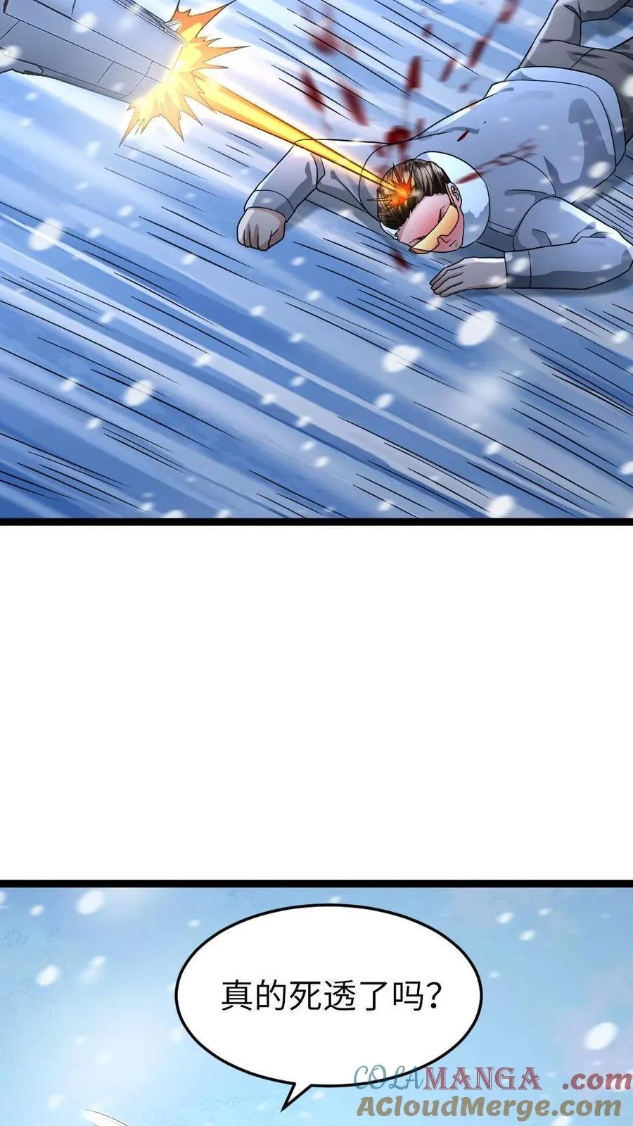 第240话 张奕获胜！ 第19页