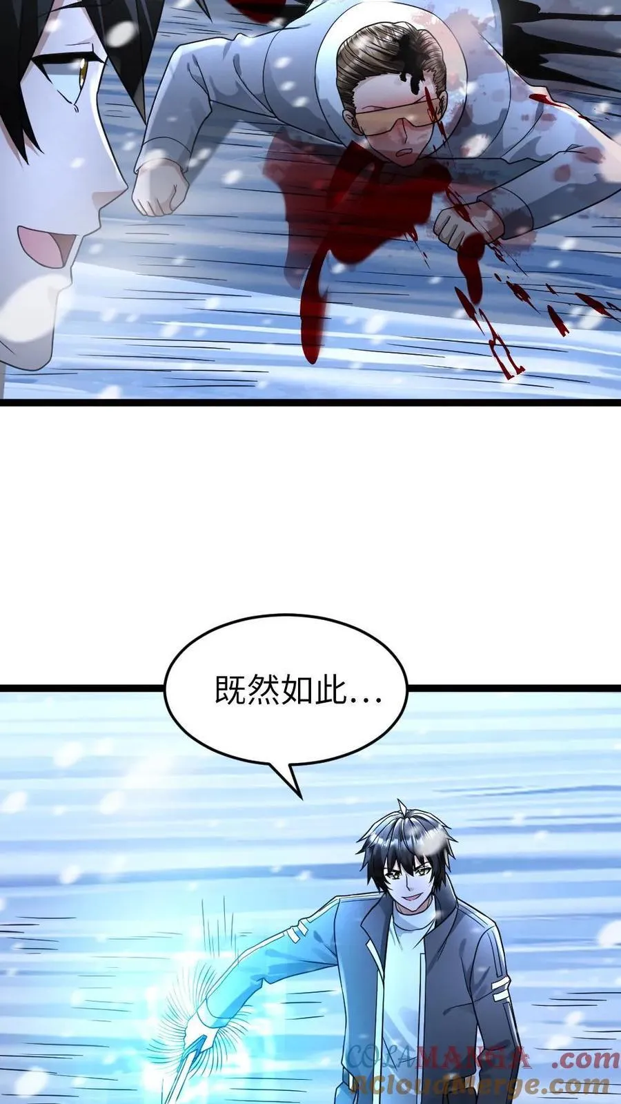 第240话 张奕获胜！ 第23页