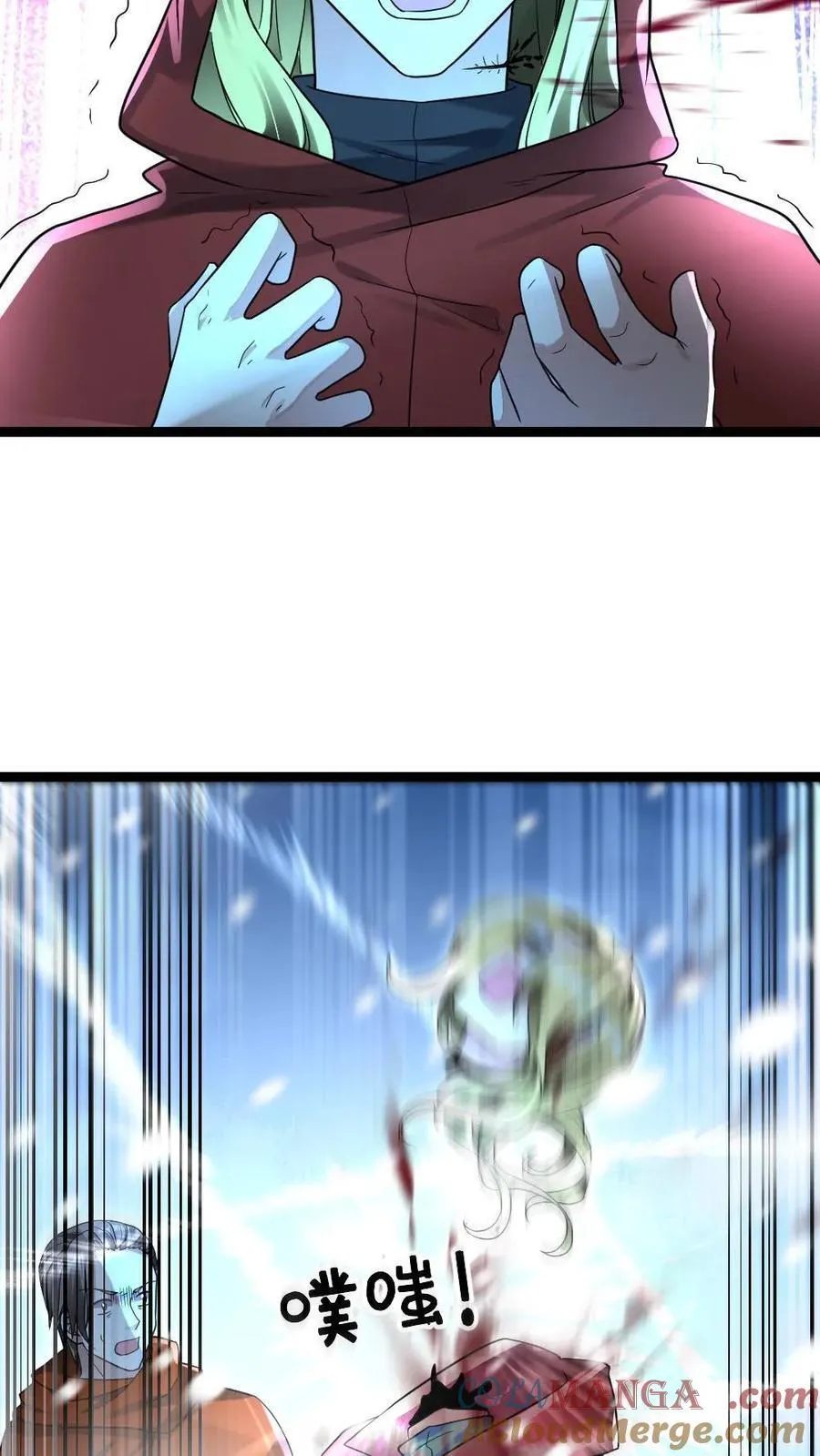 第242话 镇杀特战队全员 第7页