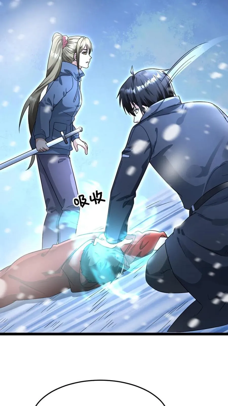 第242话 镇杀特战队全员 第18页