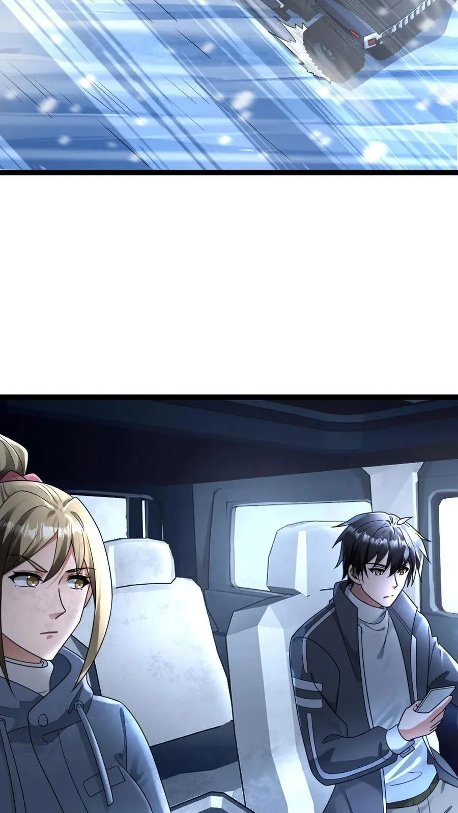 第243话 抹杀陈希年 第6页