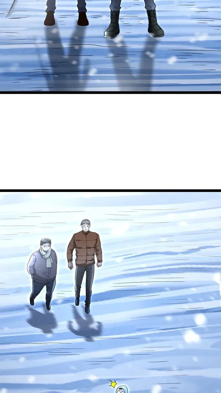 第243话 抹杀陈希年 第20页