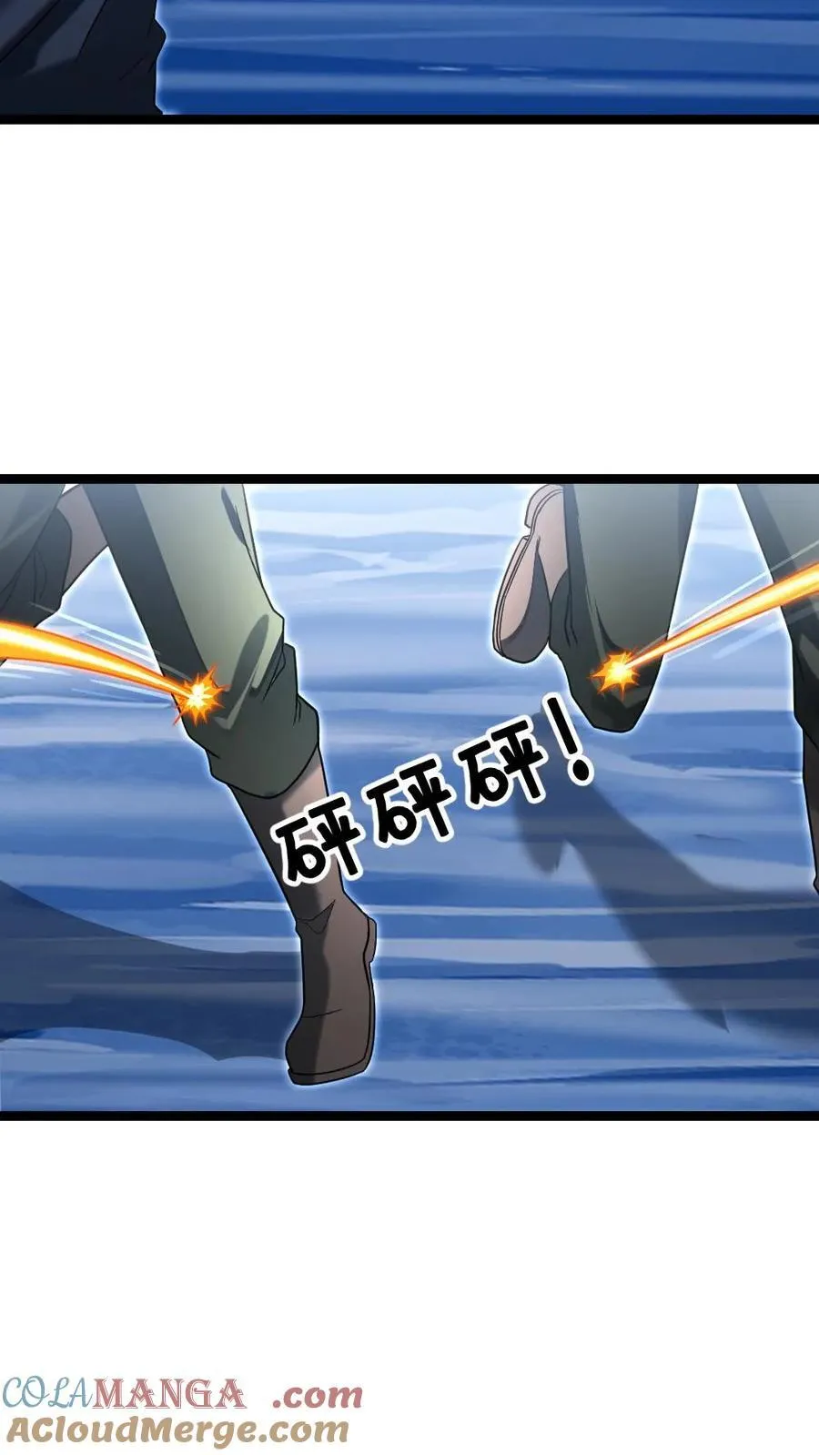 第244话 早晚把粱悦变成我的人！ 第3页