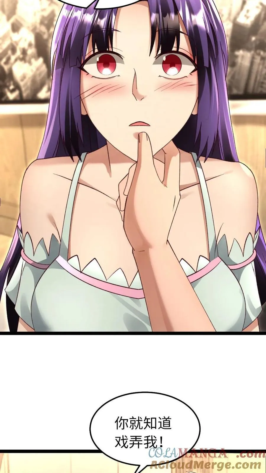 第247话 要不要生个孩子？ 第13页