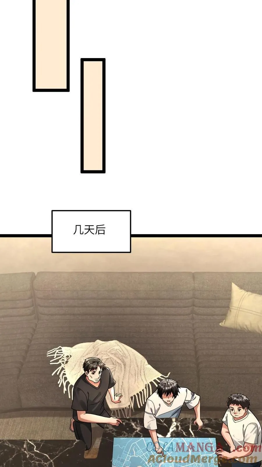 第251话 升级庇护所 第11页