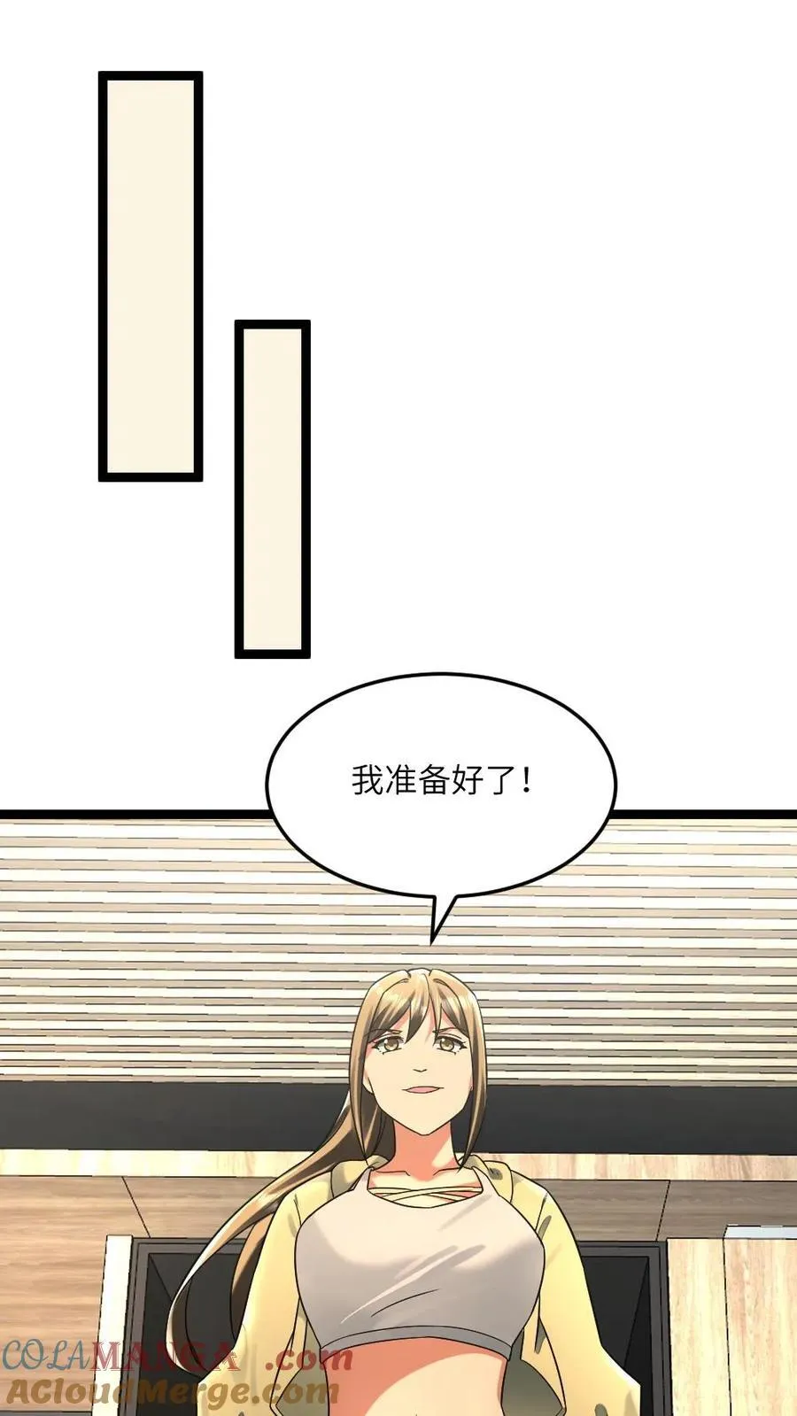 第253话 体术教学 第15页