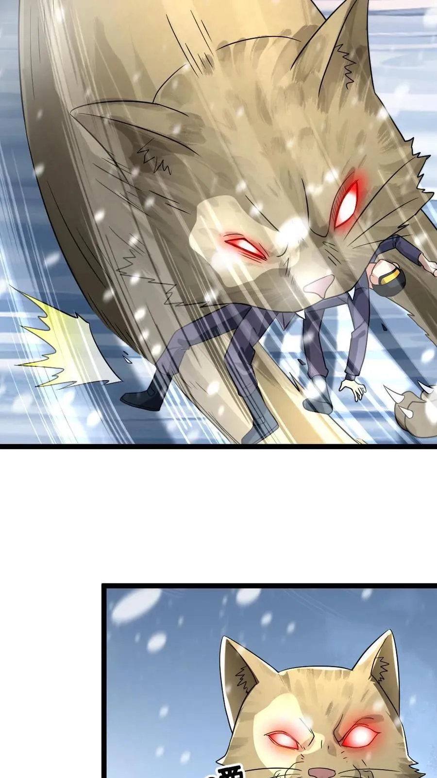 第257话 秒杀朝雨基地 第20页