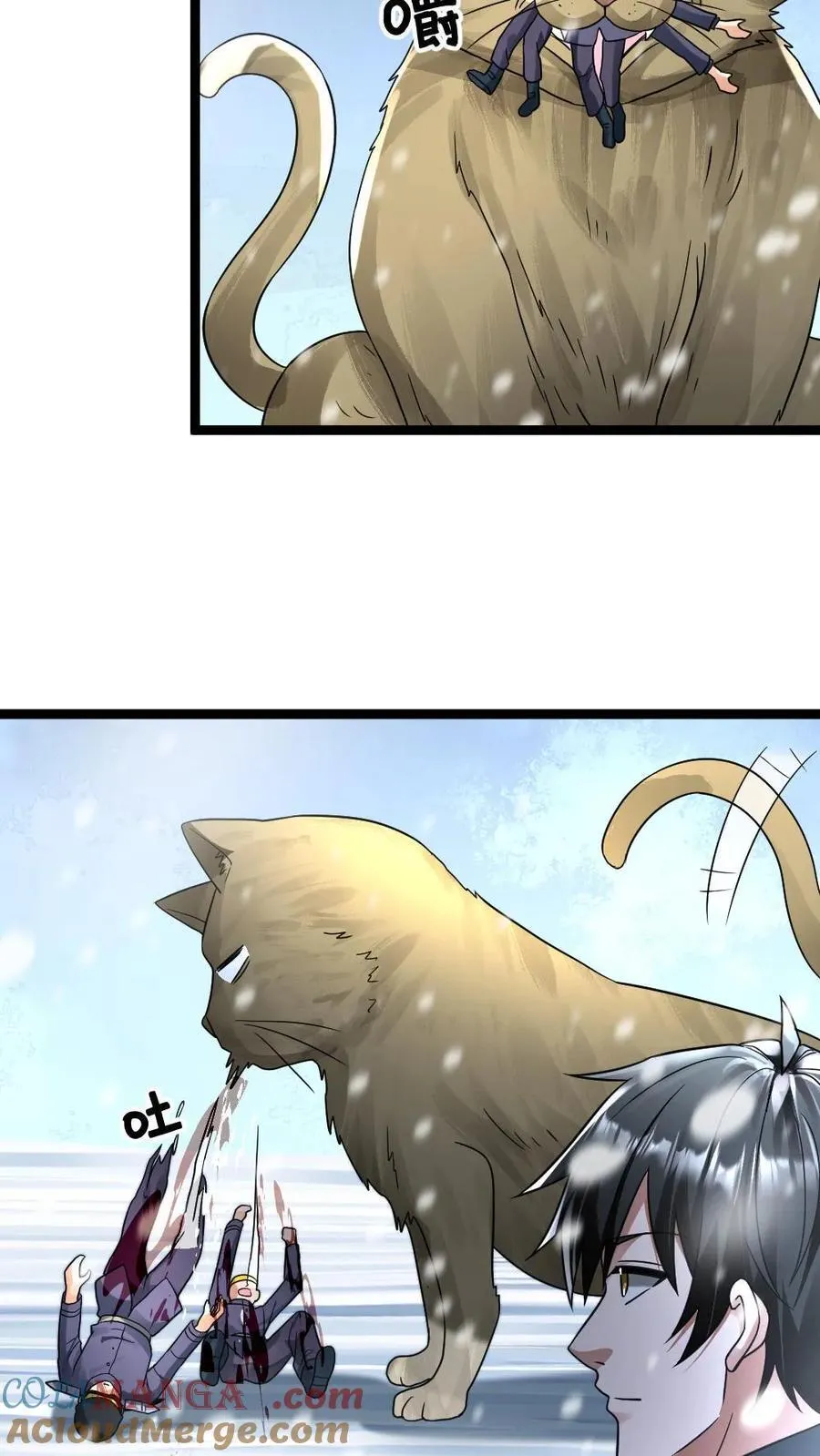 第257话 秒杀朝雨基地 第21页