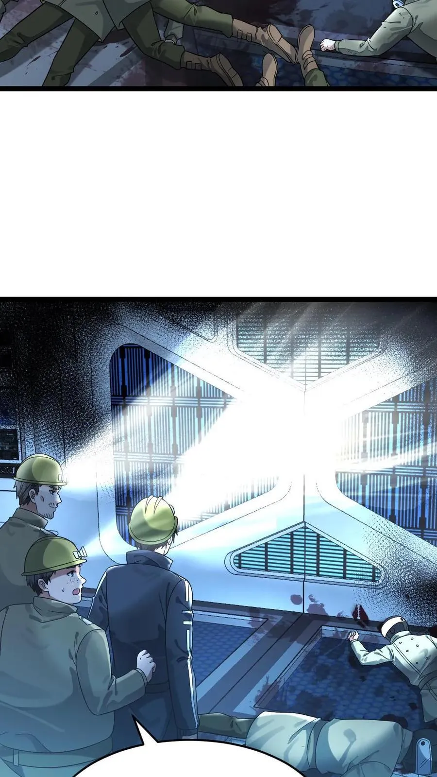 第258话 基地内产生异变？ 第6页