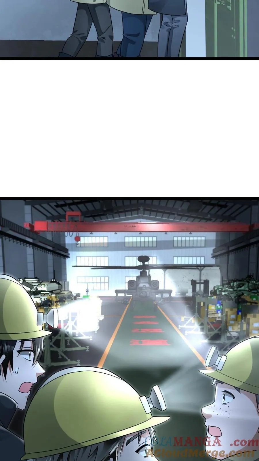 第258话 基地内产生异变？ 第13页