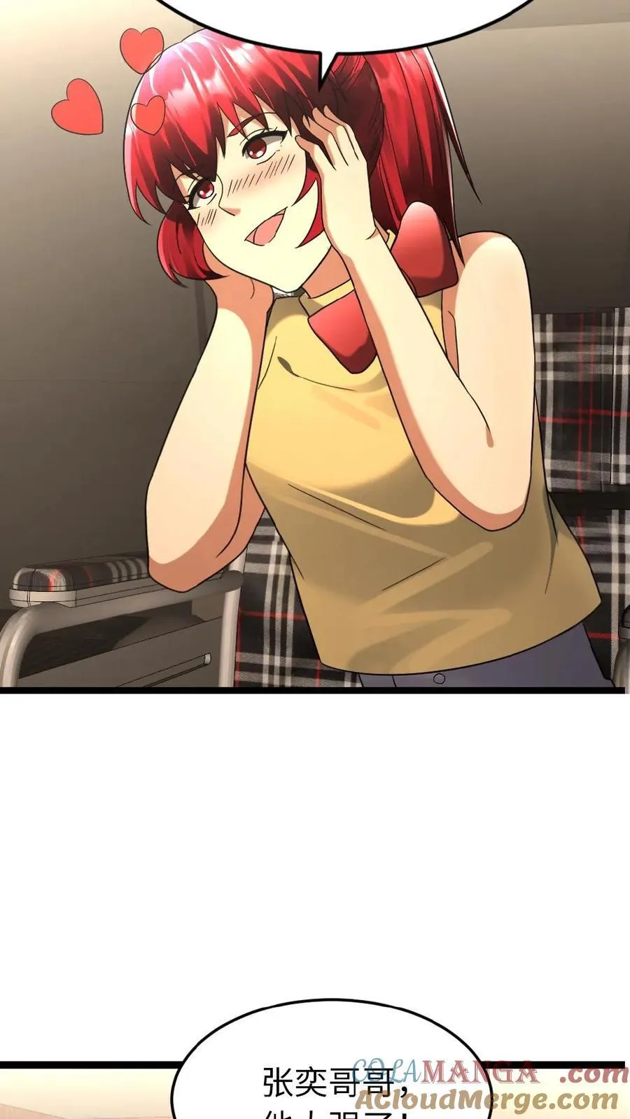 第261话 哥哥这么做一定有他的安排！ 第19页