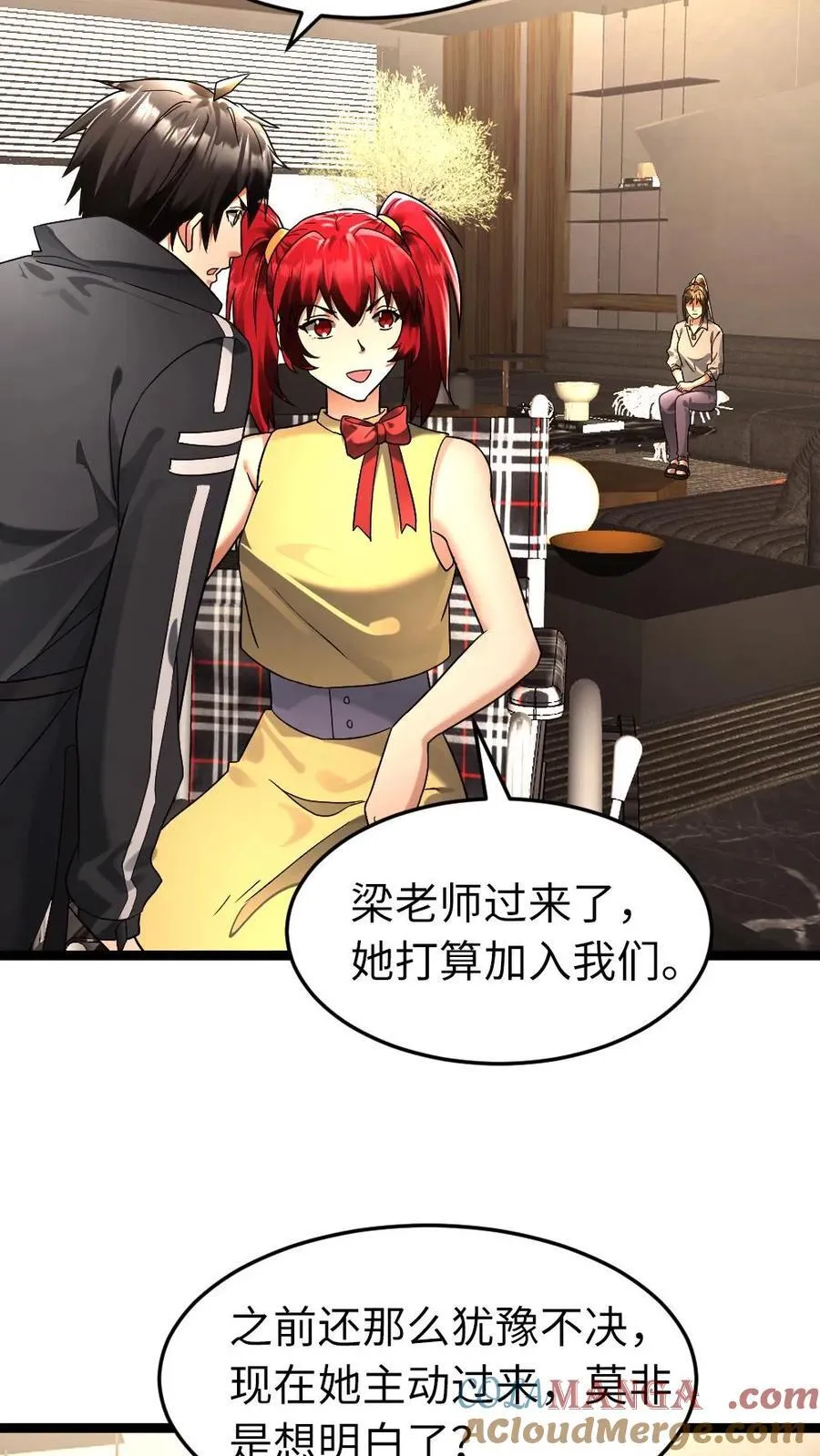第264话 合伙忽悠梁老师 第9页