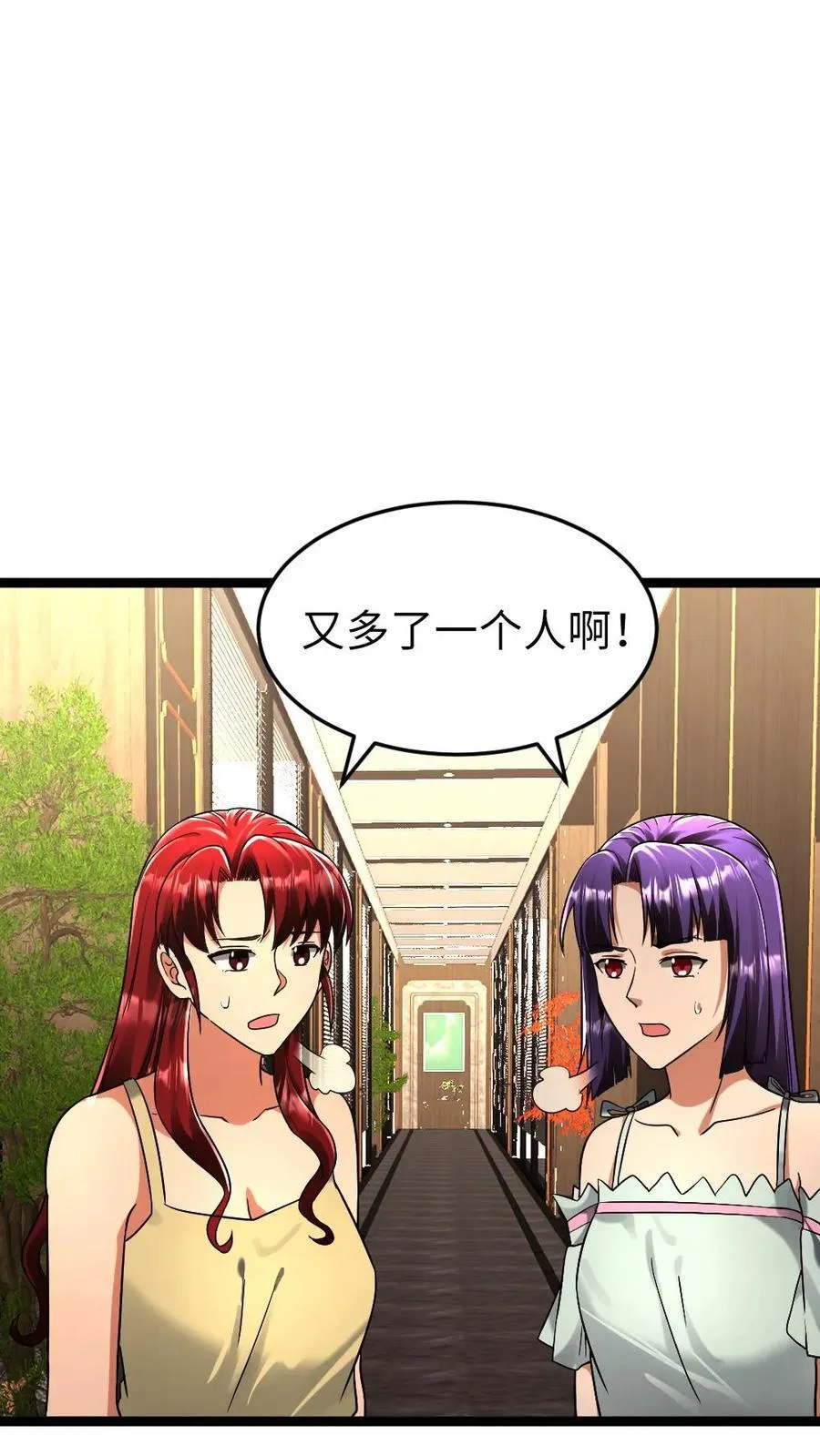 第266话 作战会议 第8页