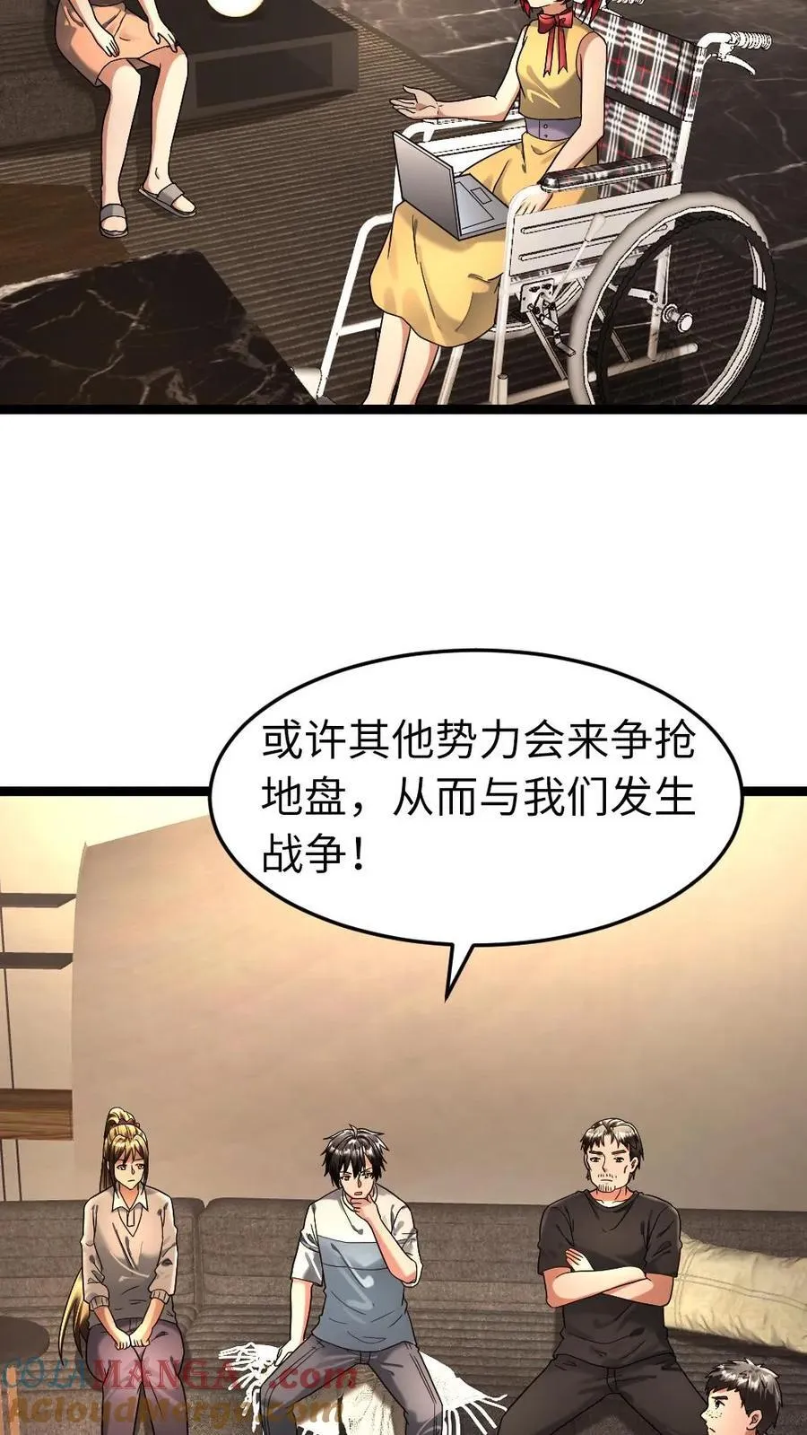 第266话 作战会议 第19页