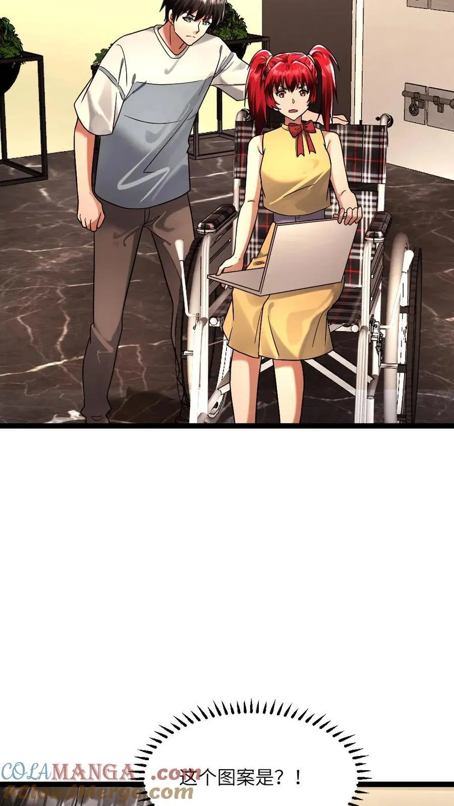 第267话 继续剖析其他势力 第13页