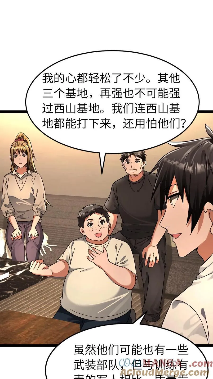 第268话 拜雪教的变态异能 第5页