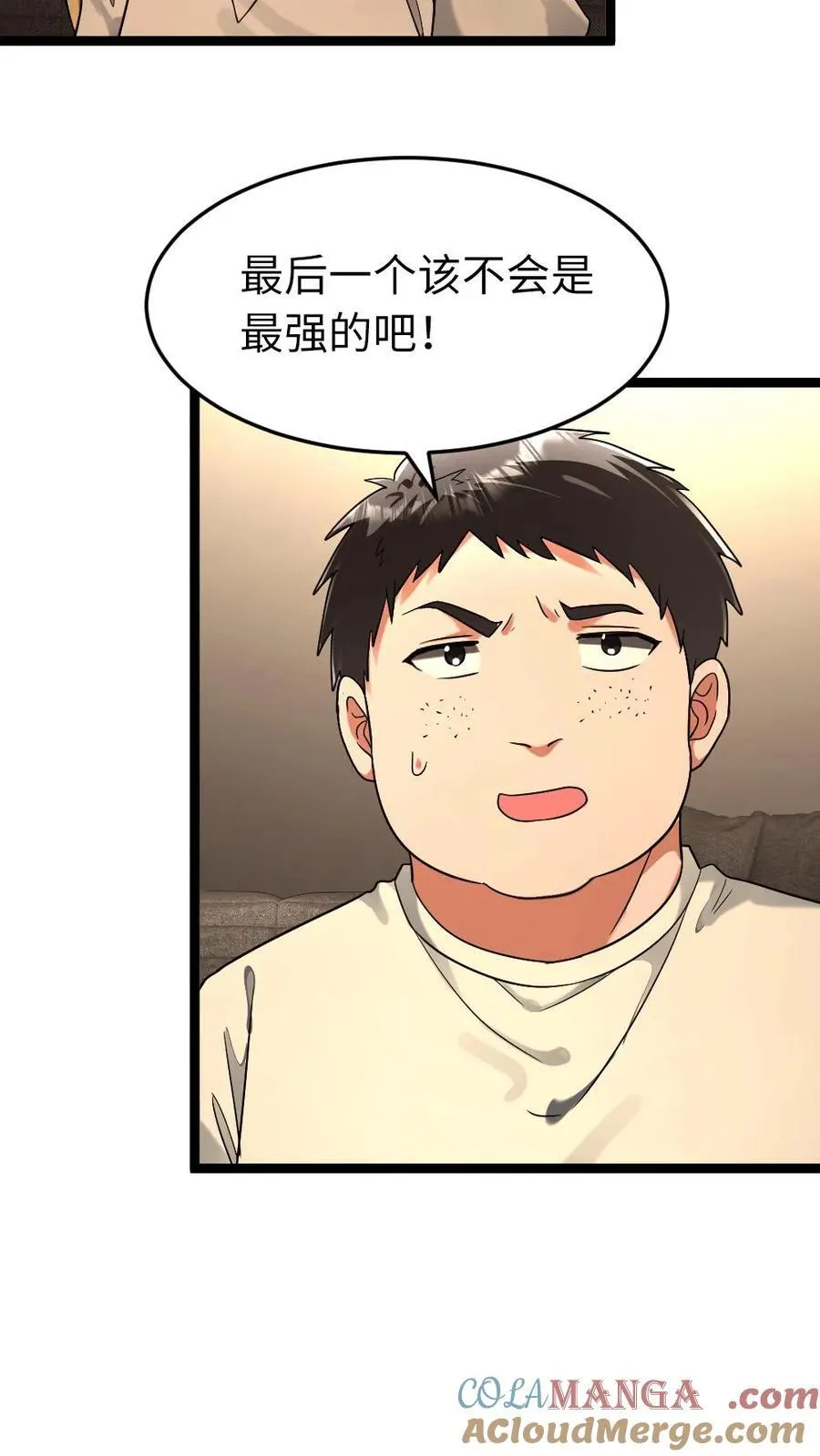 第268话 拜雪教的变态异能 第9页