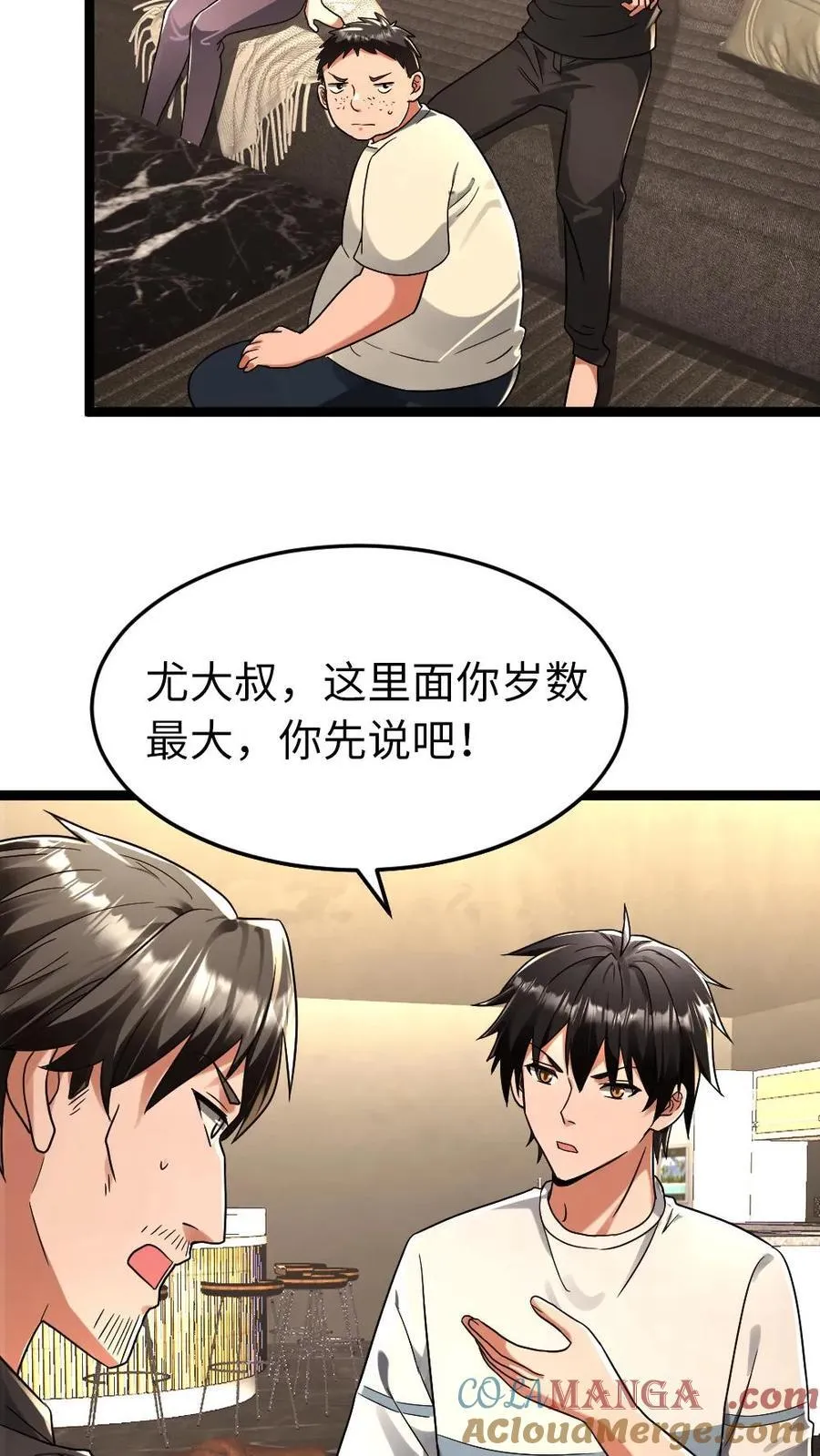第268话 拜雪教的变态异能 第21页