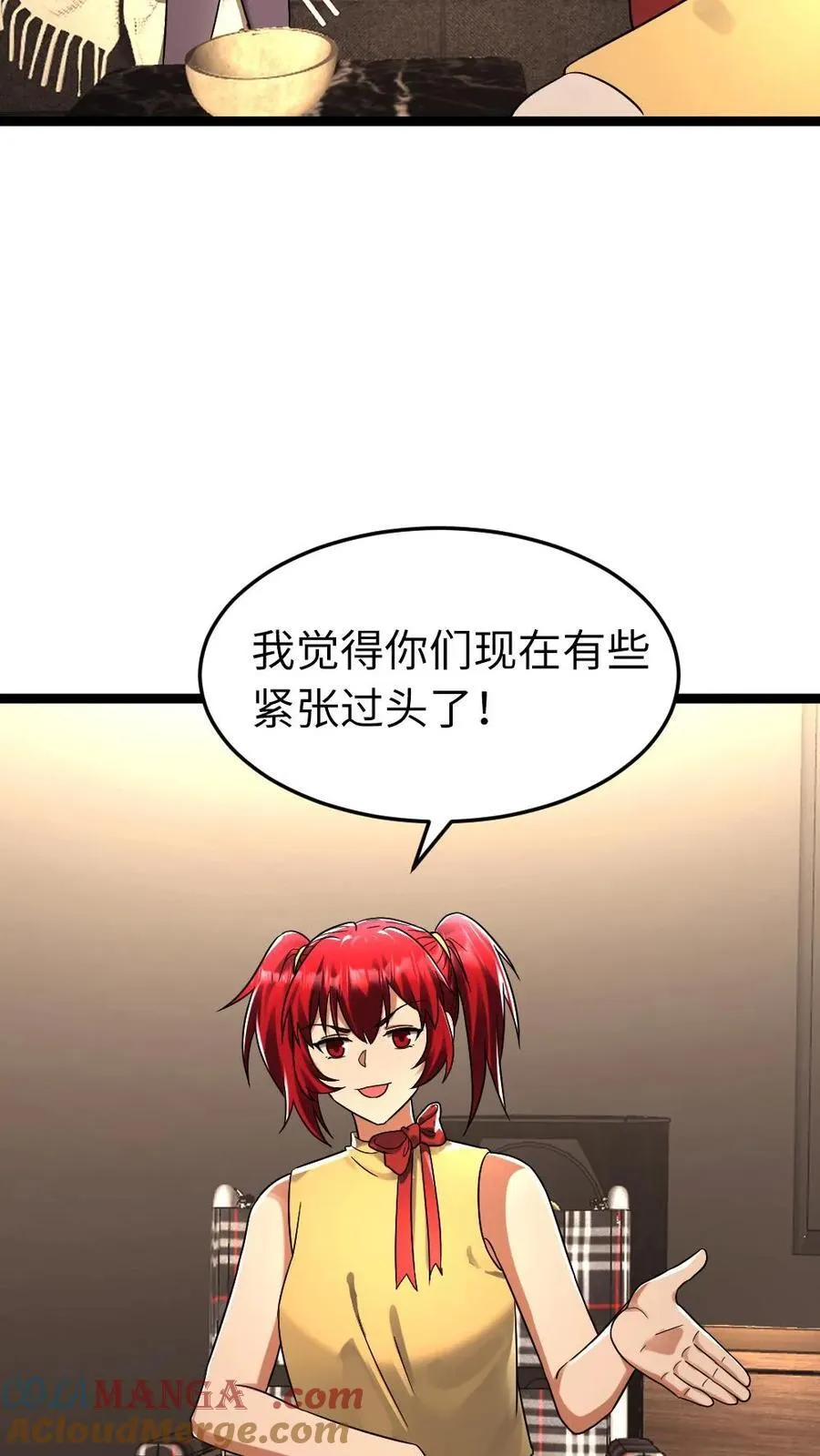 第269话 安排 第13页