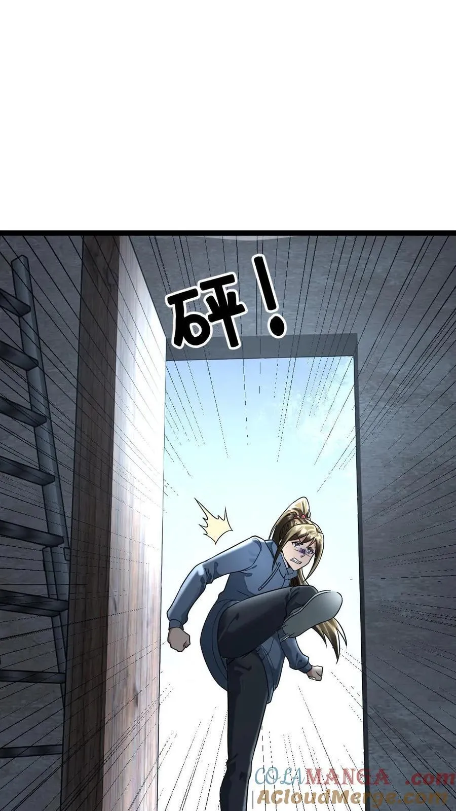 第272话 粱悦彻底失望 第11页