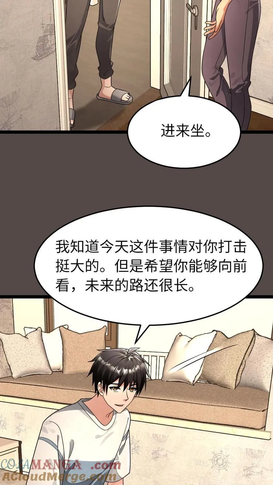 第273话 趁虚而入 第17页