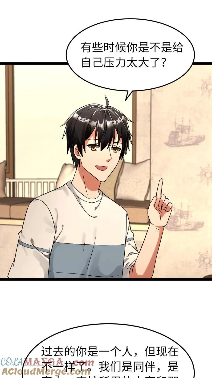 第274话 继续“洗脑” 第5页
