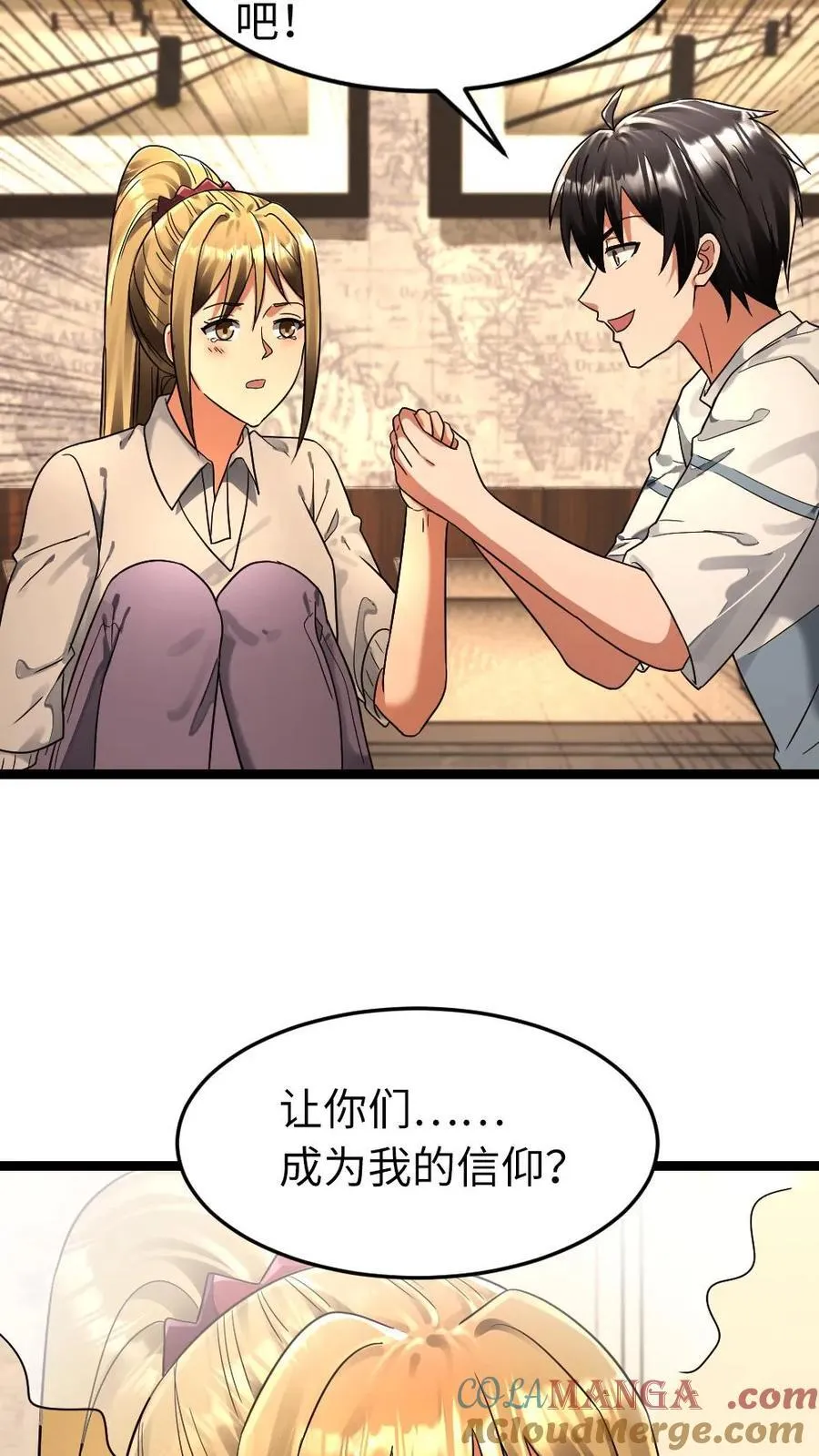 第274话 继续“洗脑” 第7页