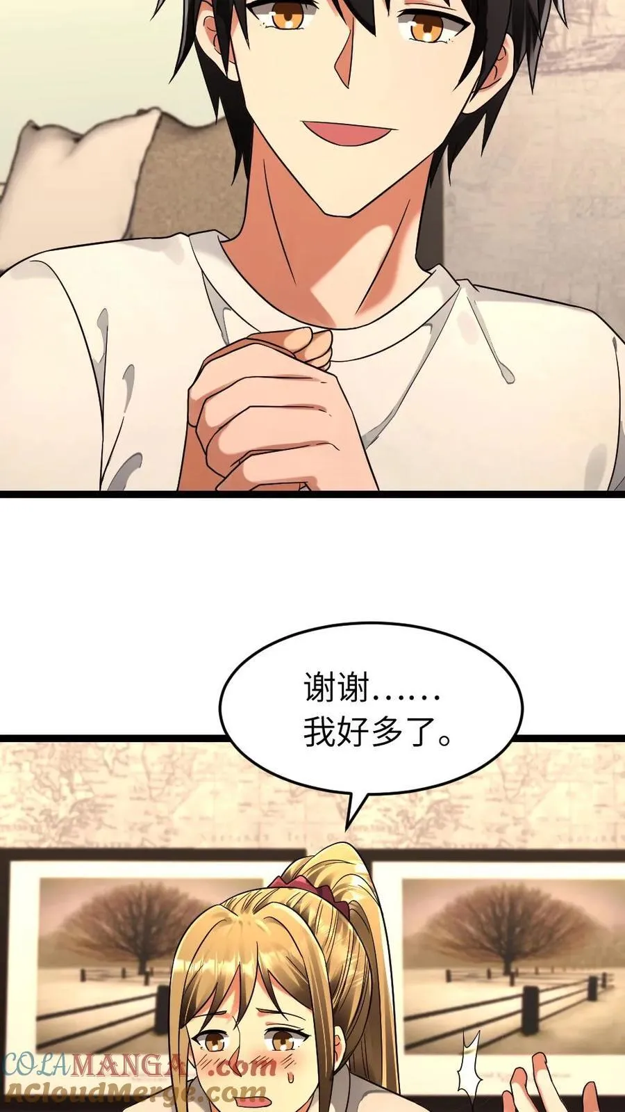 第274话 继续“洗脑” 第9页